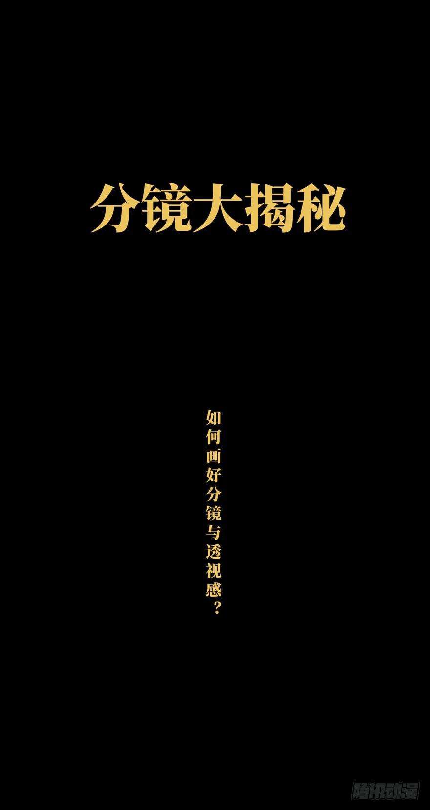 大象无形三十七话考验下