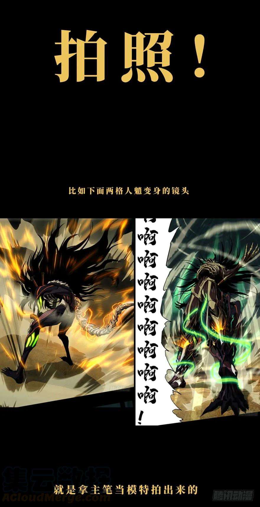 大象无形三十七话考验下