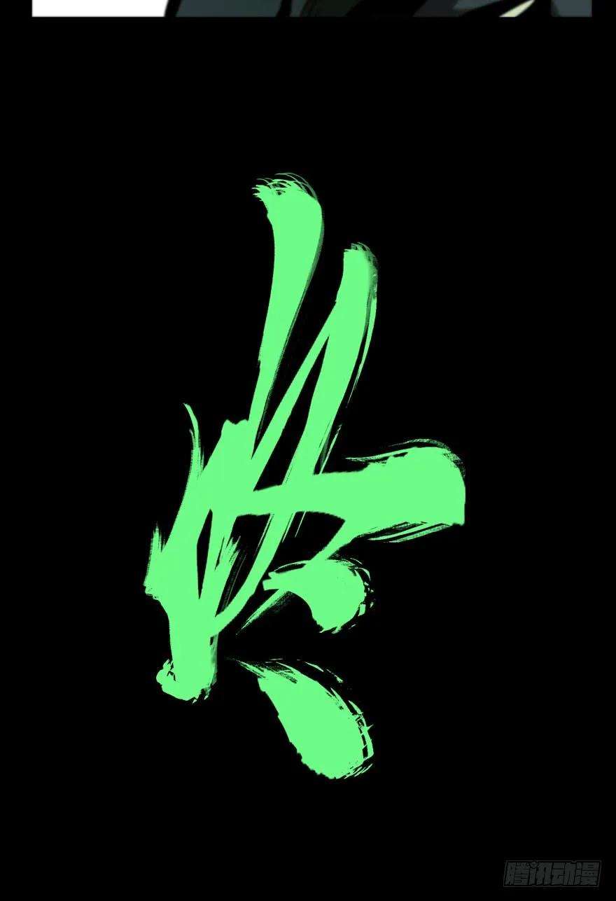 大象无形三十七话考验下
