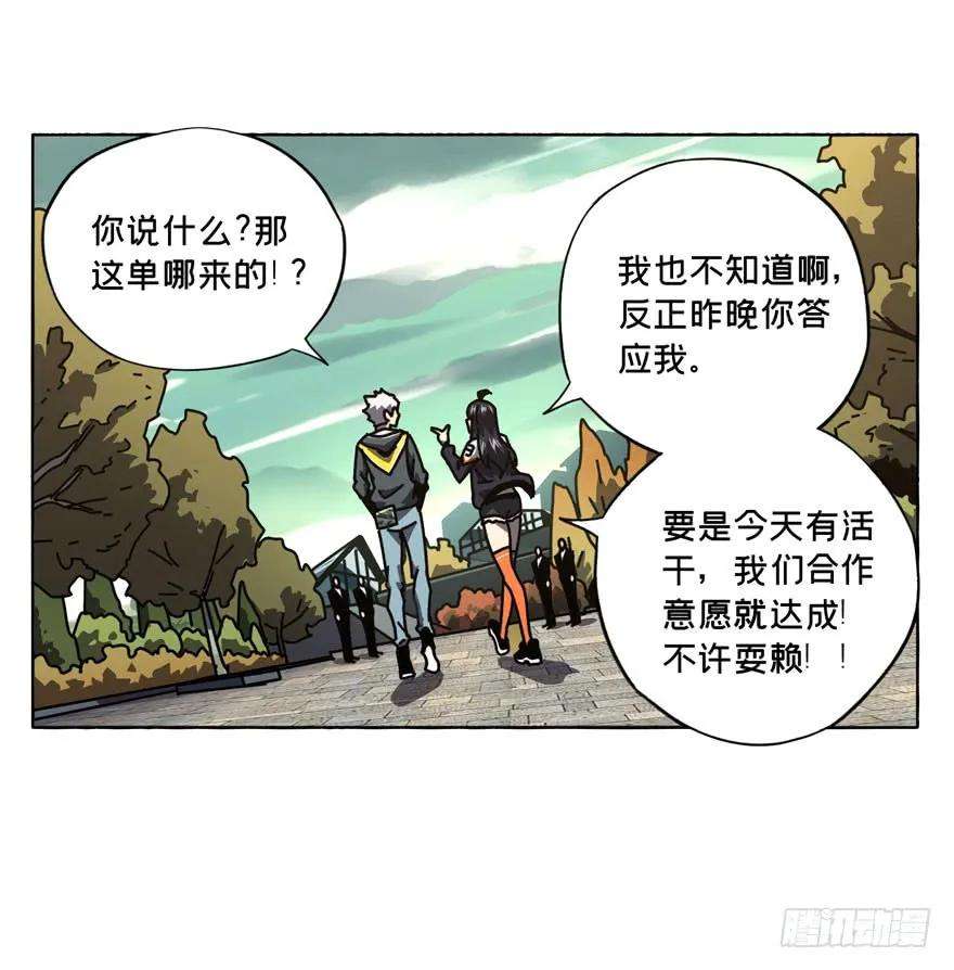大象无形三十八话洗砚古宅上
