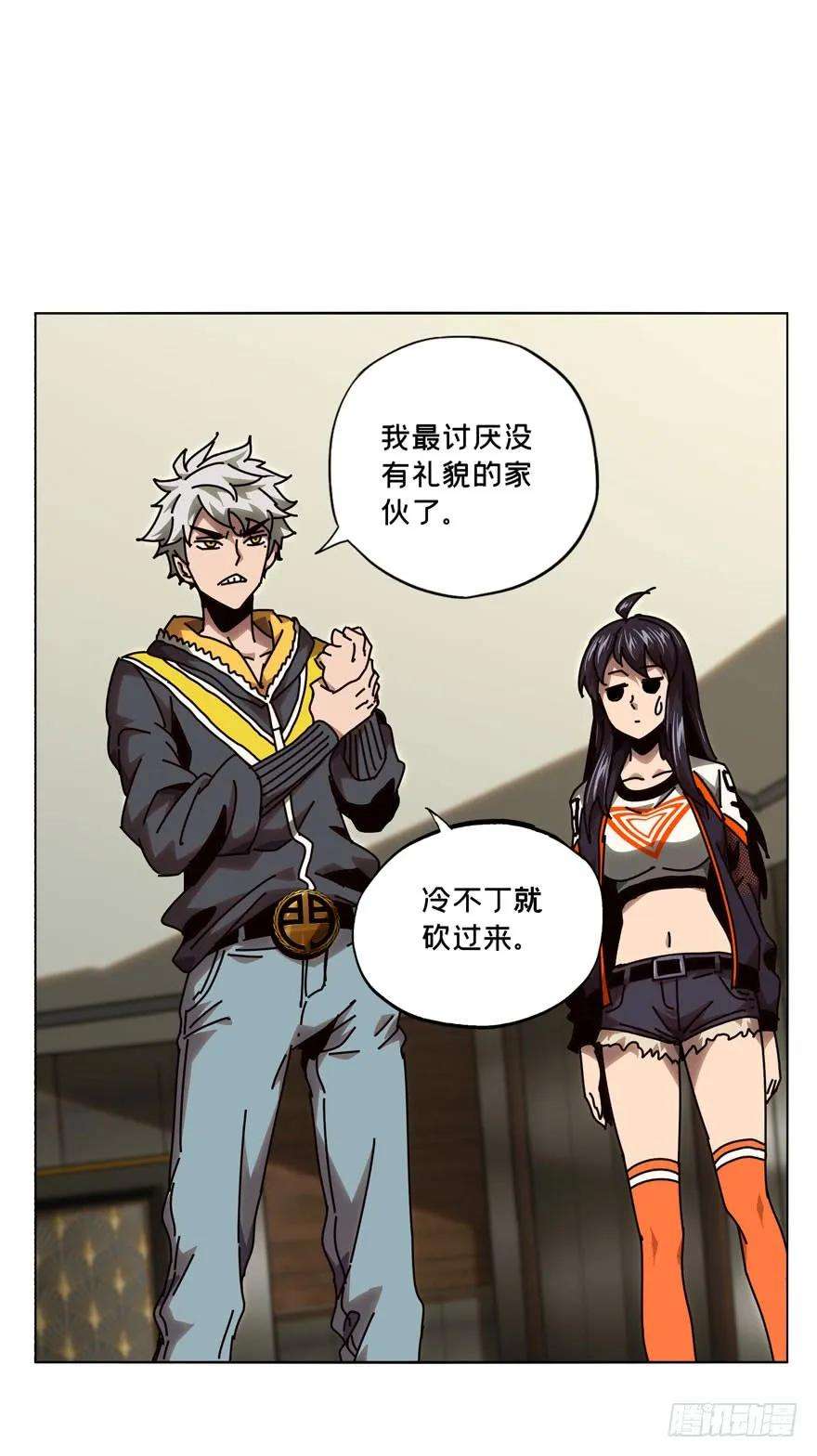 大象无形三十八话洗砚古宅上
