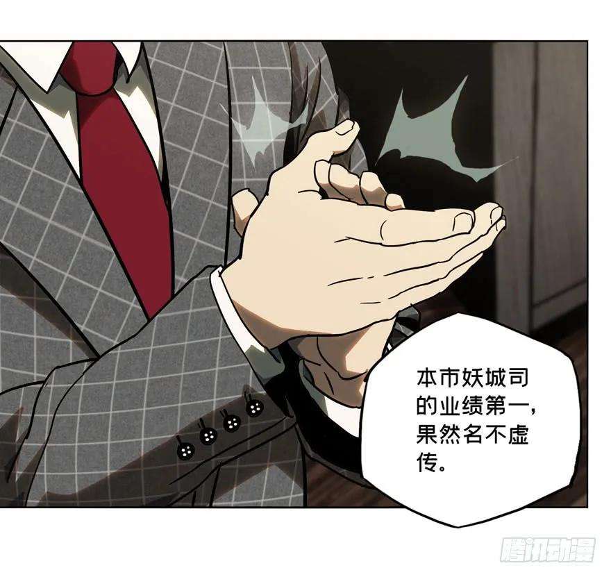 大象无形三十八话洗砚古宅上