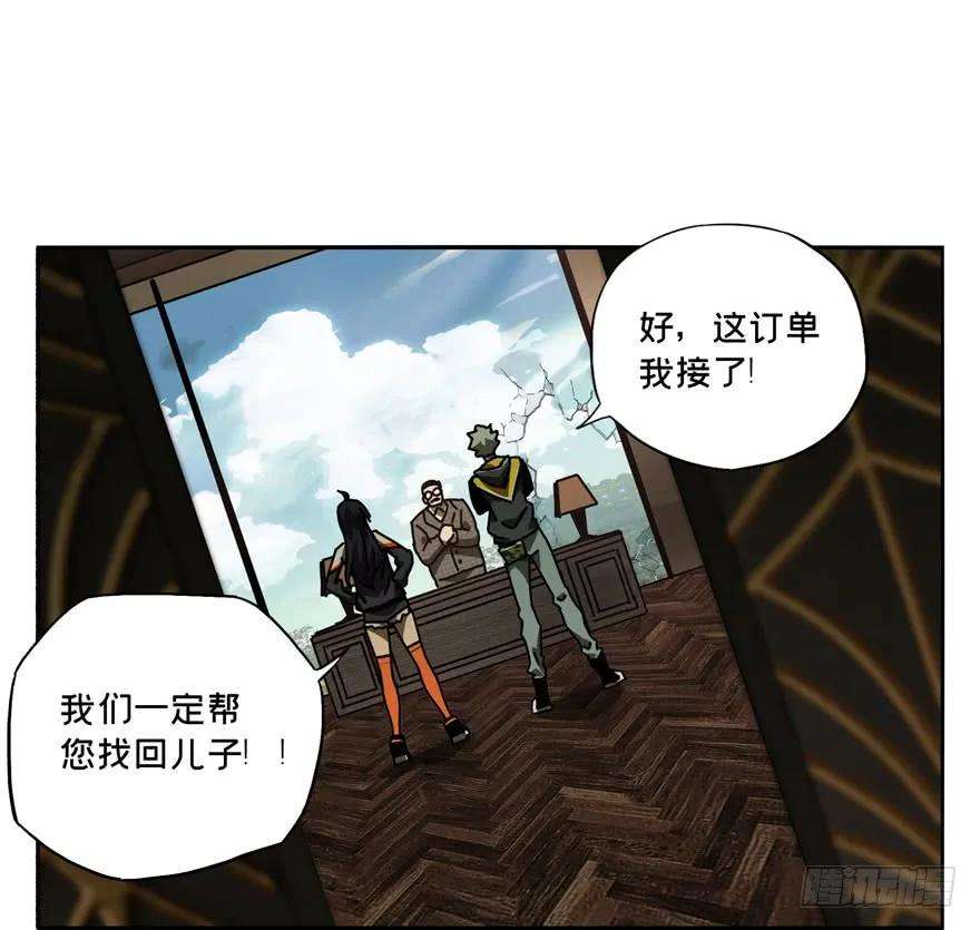 大象无形三十八话洗砚古宅上