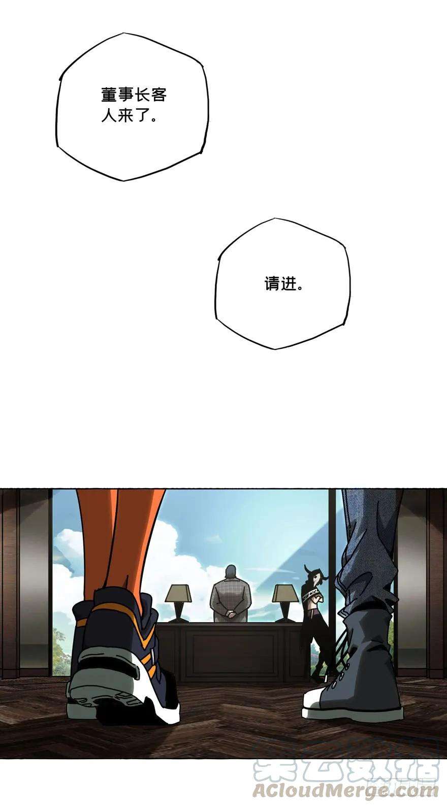 大象无形三十八话洗砚古宅上