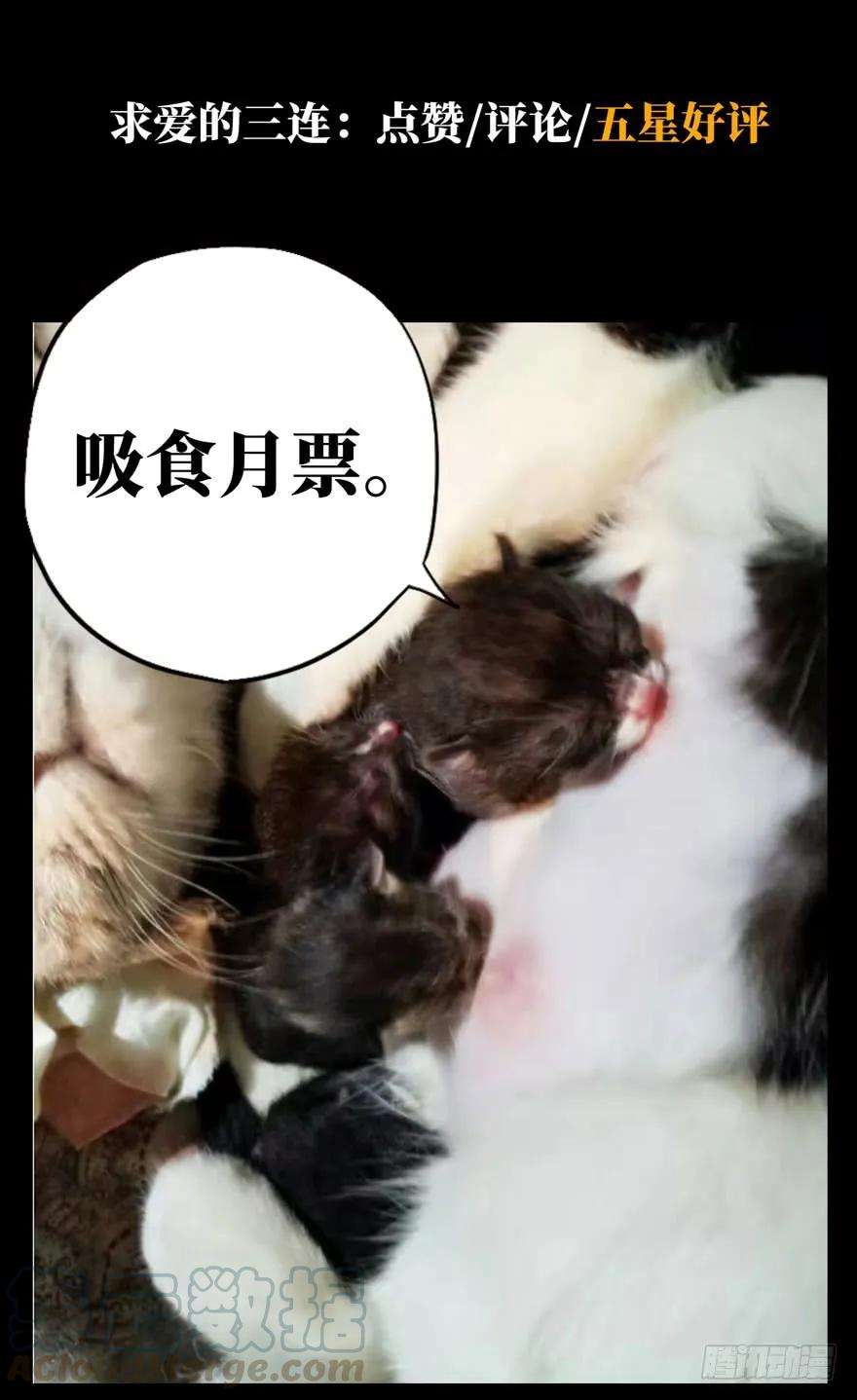 大象无形三十八话洗砚古宅上