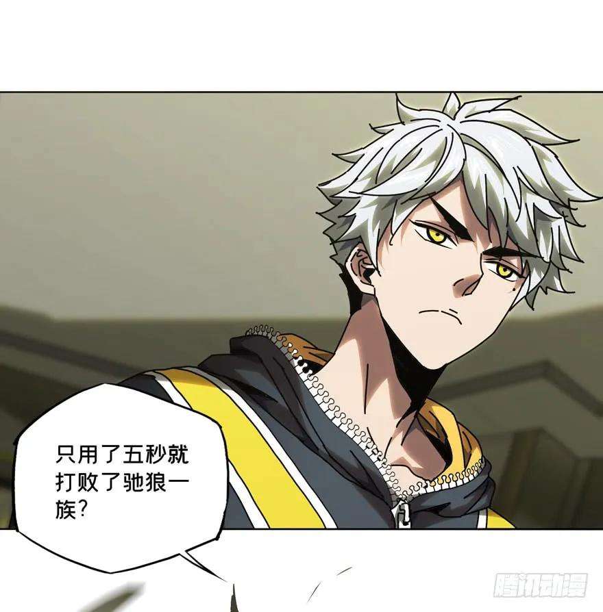 大象无形三十八话洗砚古宅上
