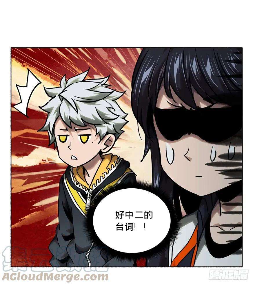大象无形三十八话洗砚古宅上