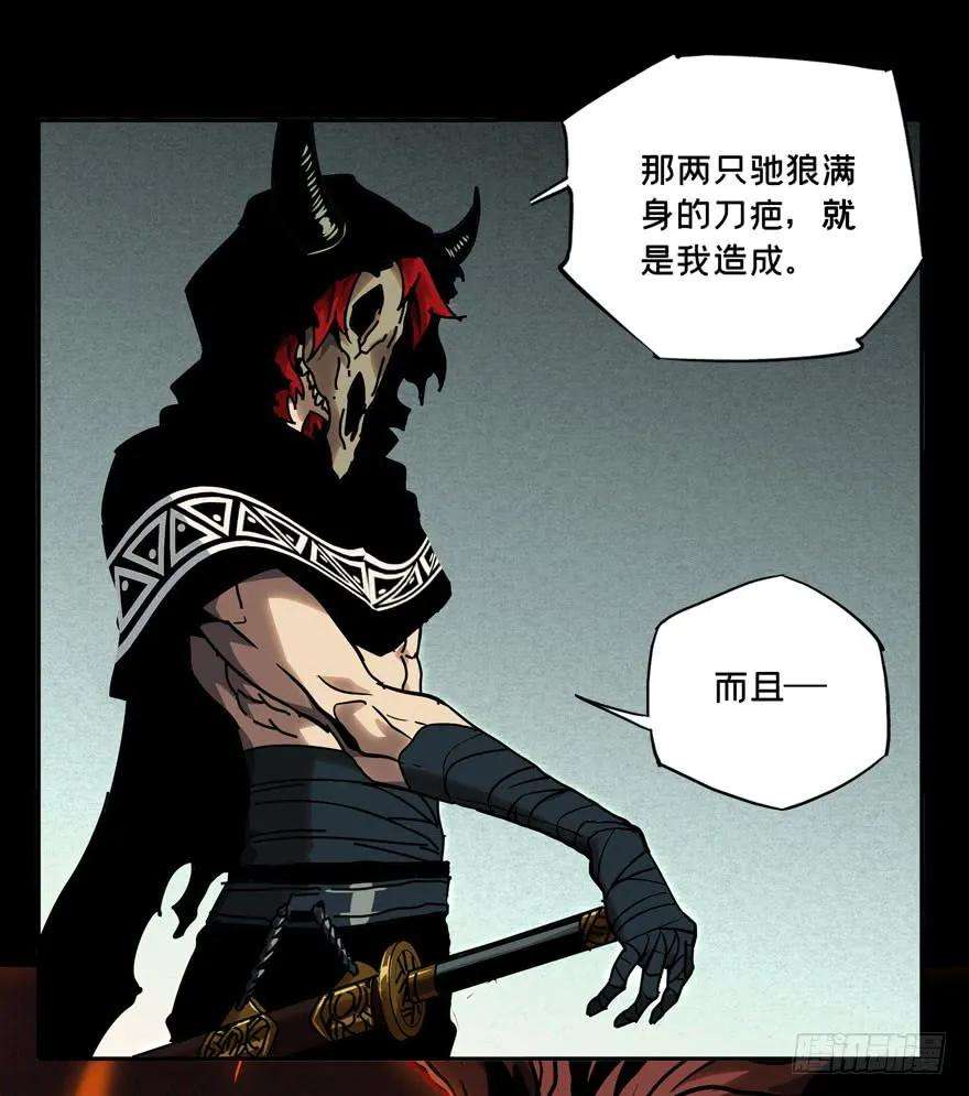 大象无形三十八话洗砚古宅上