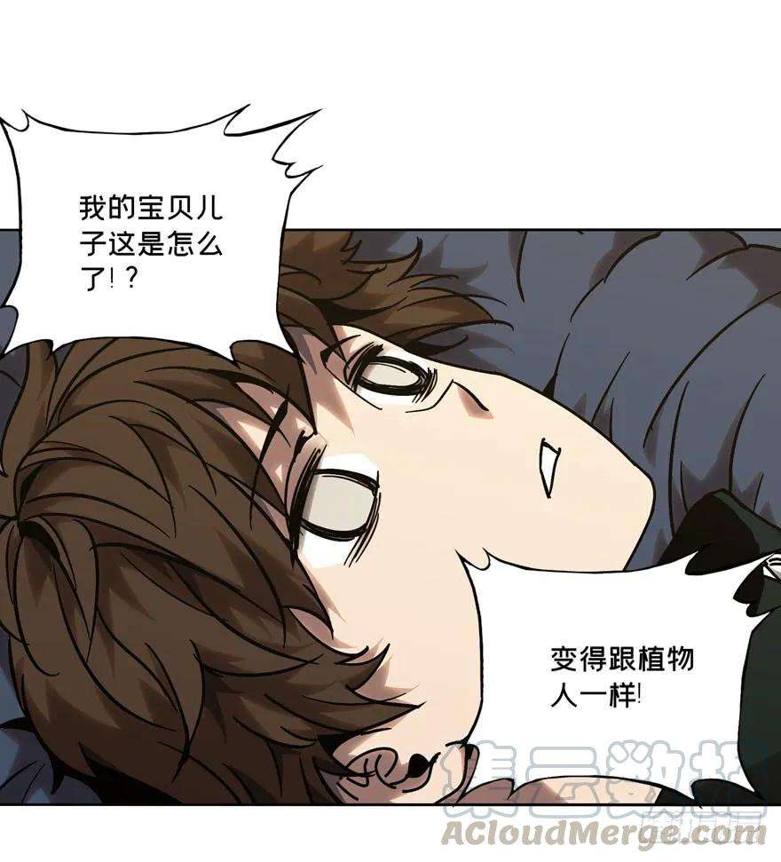 大象无形三十九话洗砚古宅中