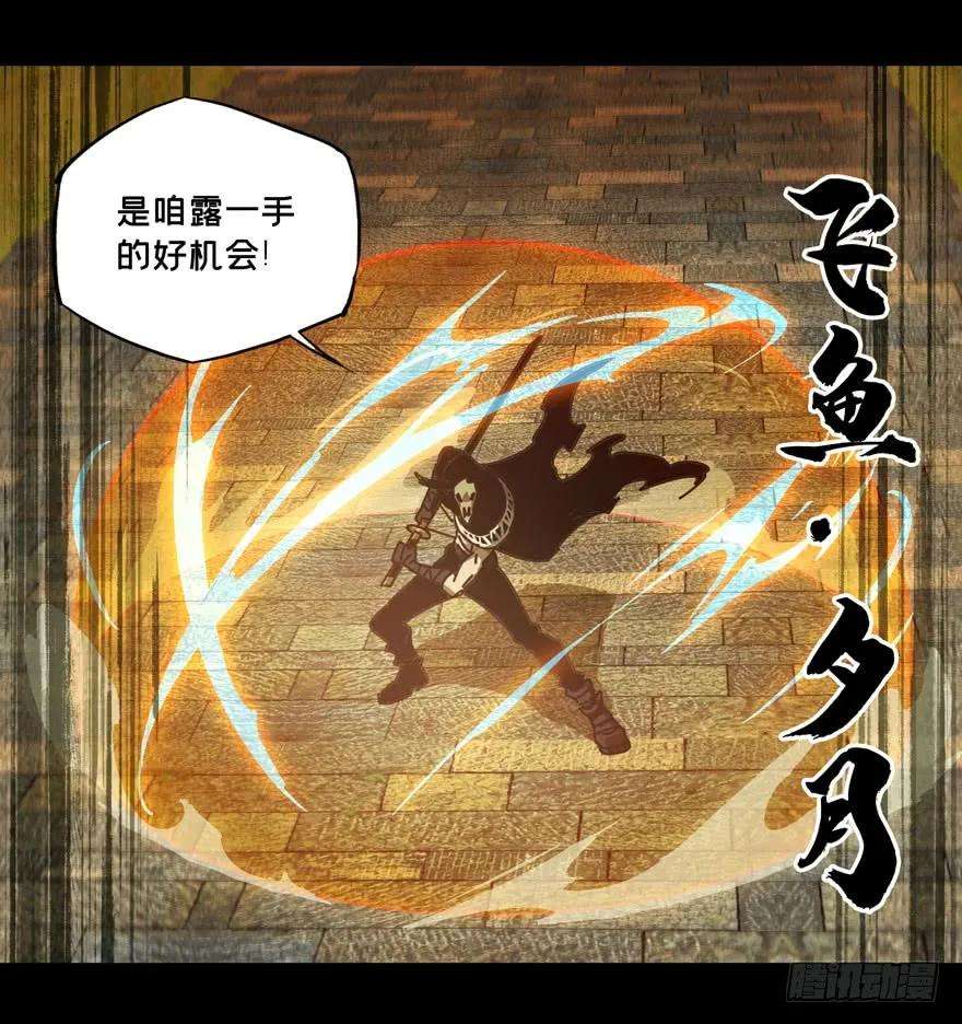 大象无形三十九话洗砚古宅中