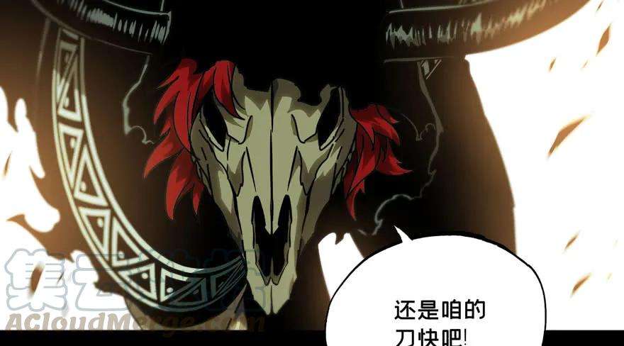 大象无形三十九话洗砚古宅中
