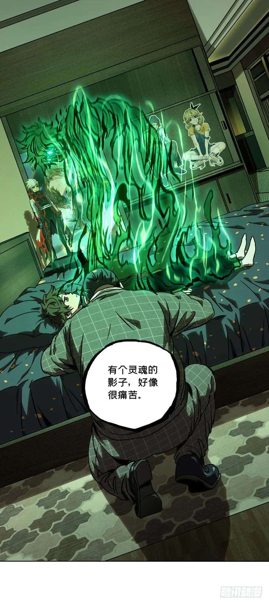 大象无形三十九话洗砚古宅中