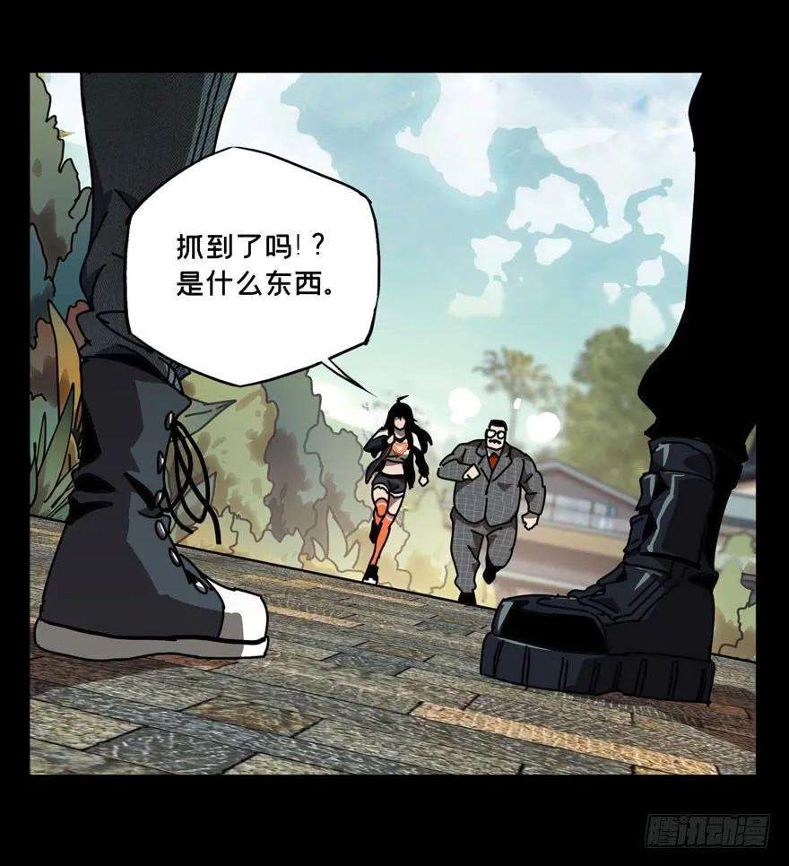 大象无形三十九话洗砚古宅中