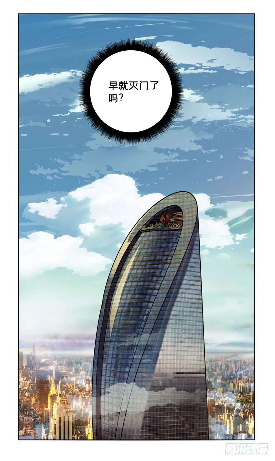 大象无形三十九话洗砚古宅中