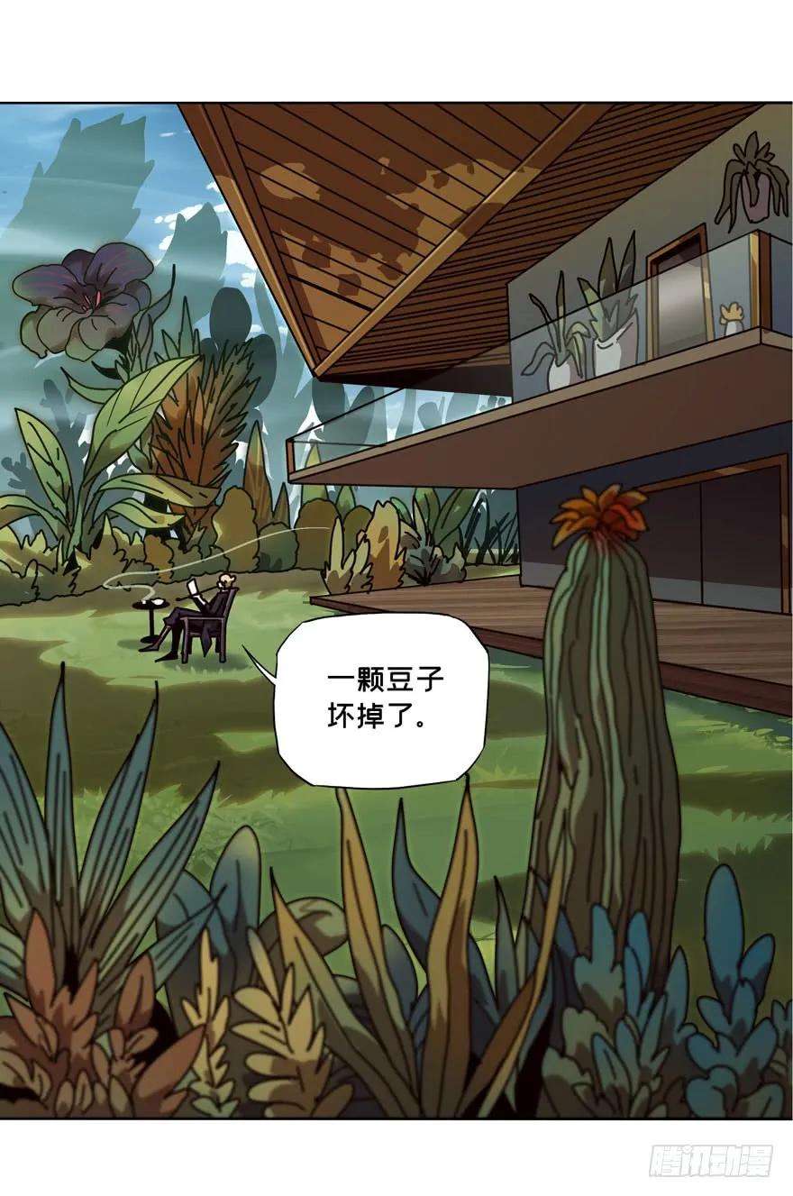 大象无形三十九话洗砚古宅中