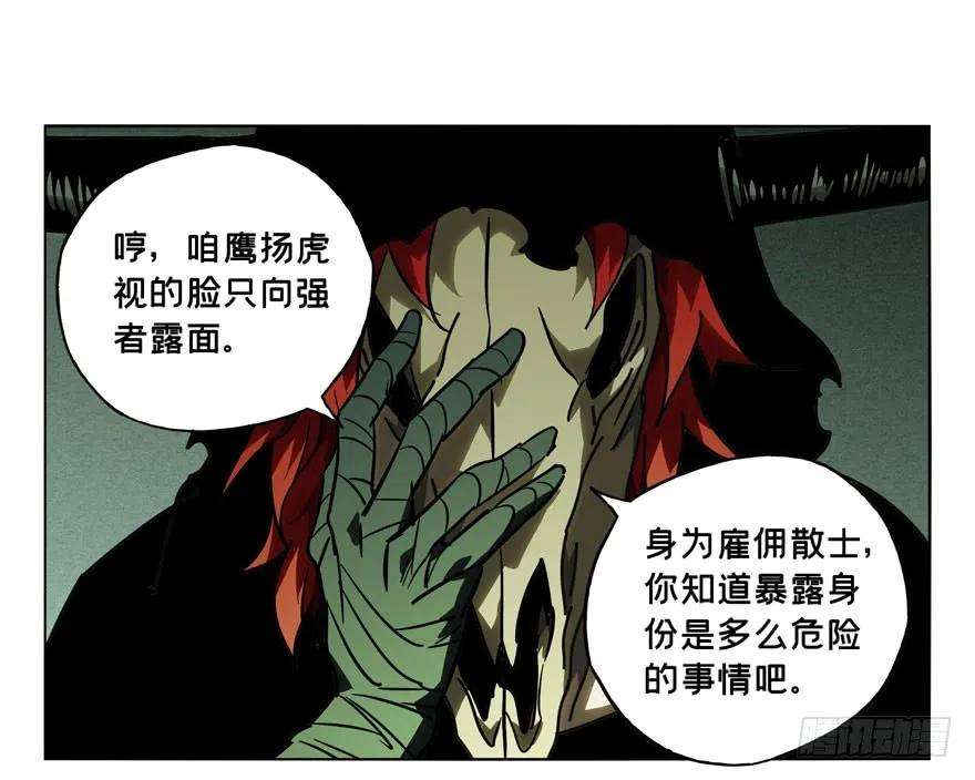 大象无形三十九话洗砚古宅中