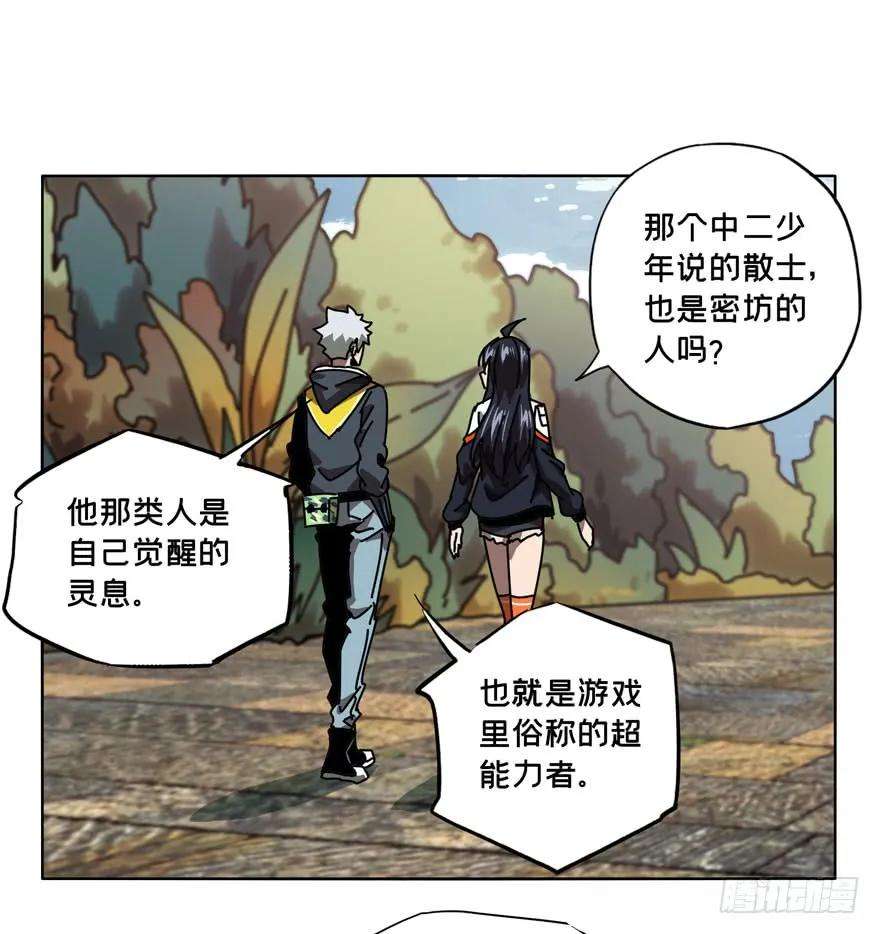 大象无形三十九话洗砚古宅中