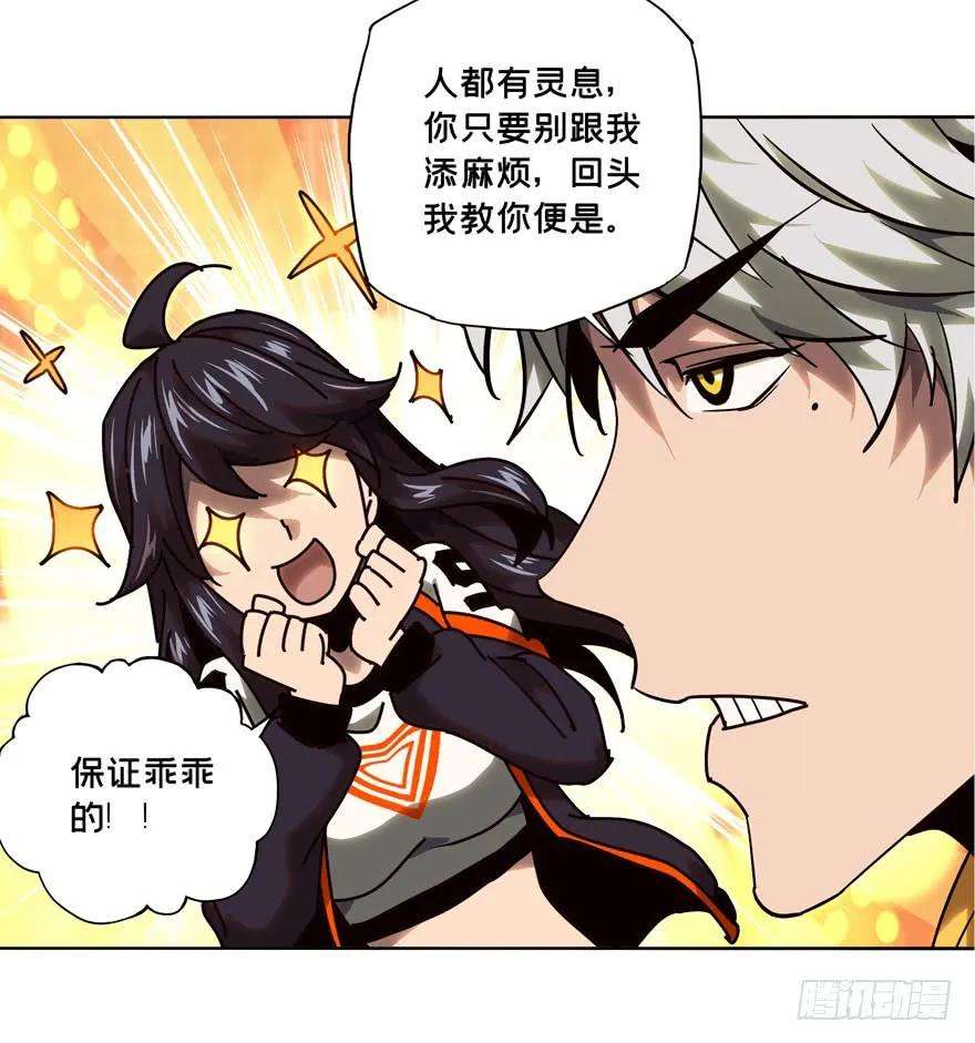 大象无形三十九话洗砚古宅中