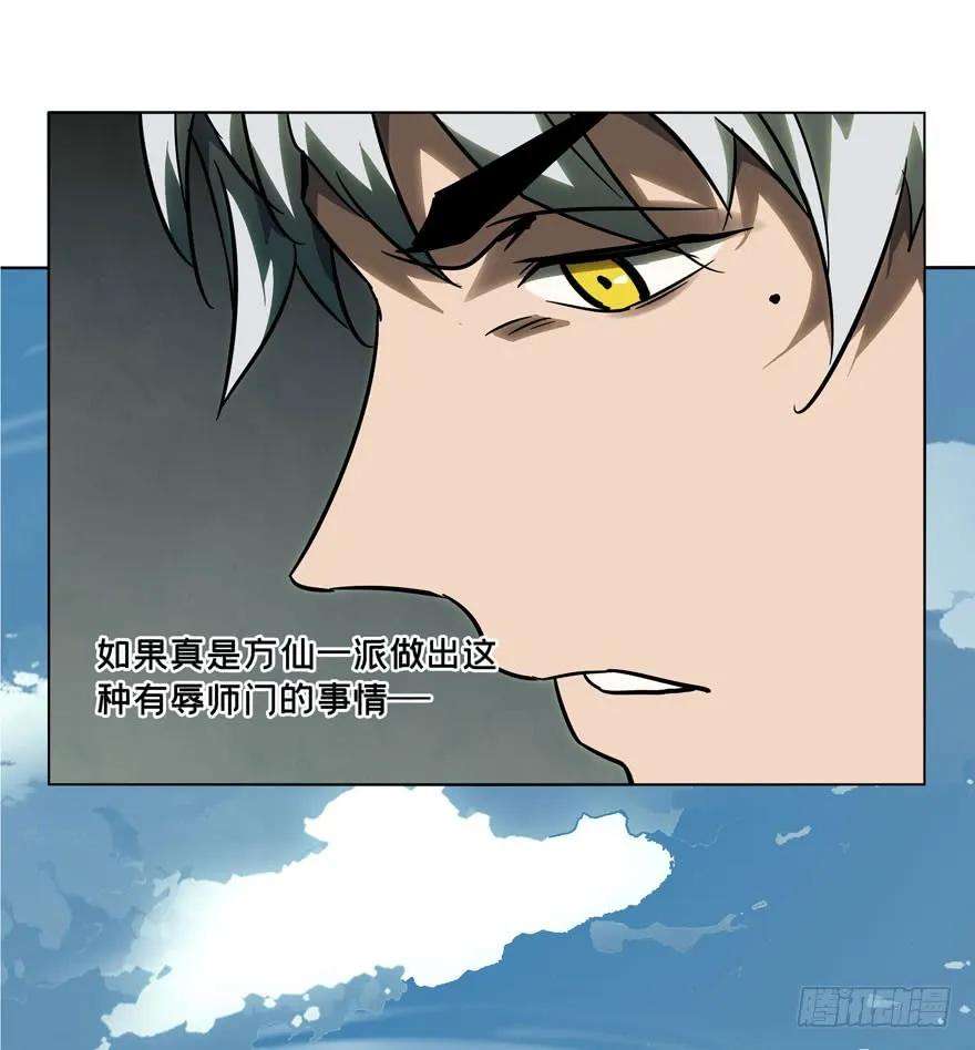 大象无形三十九话洗砚古宅中