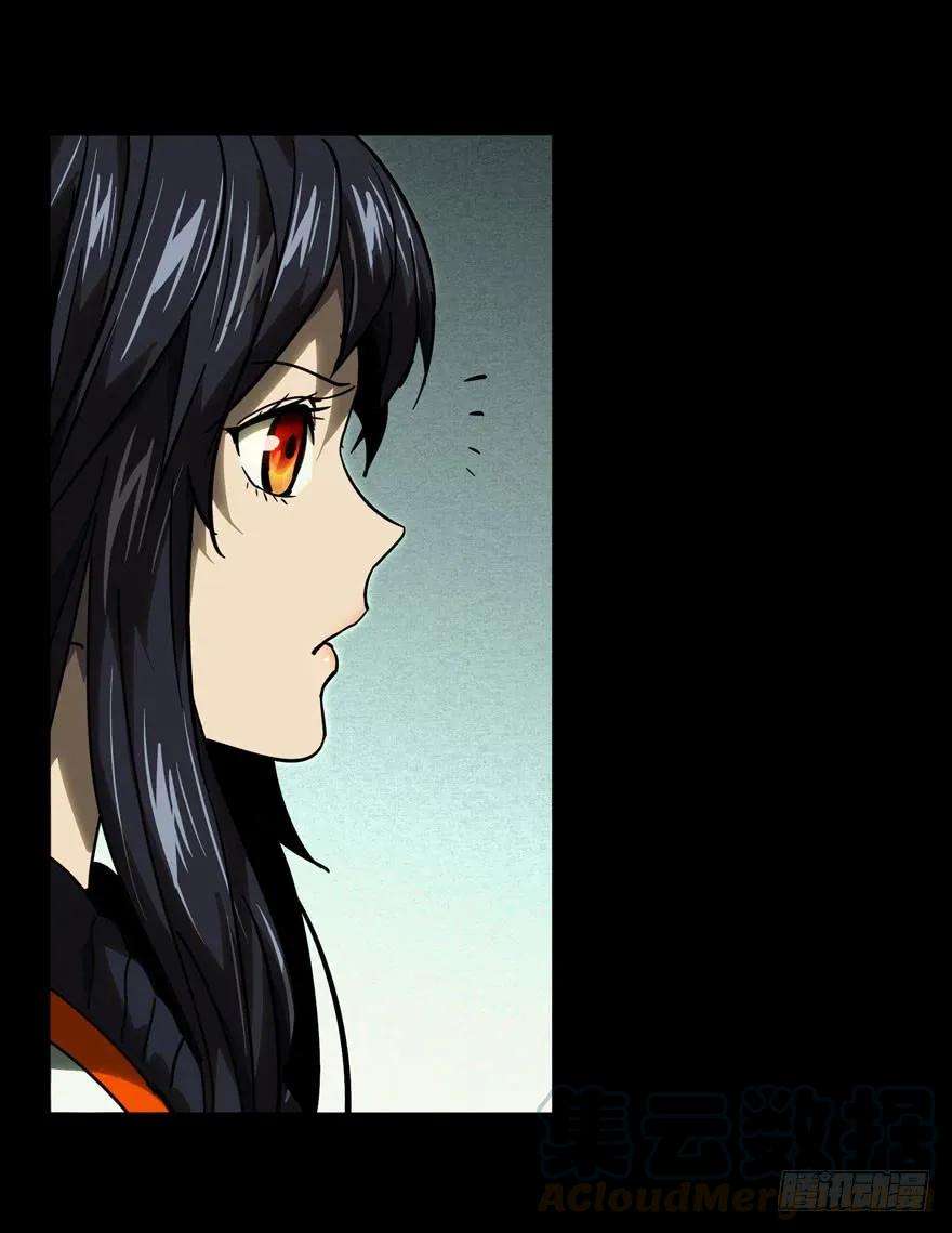 大象无形三十九话洗砚古宅中