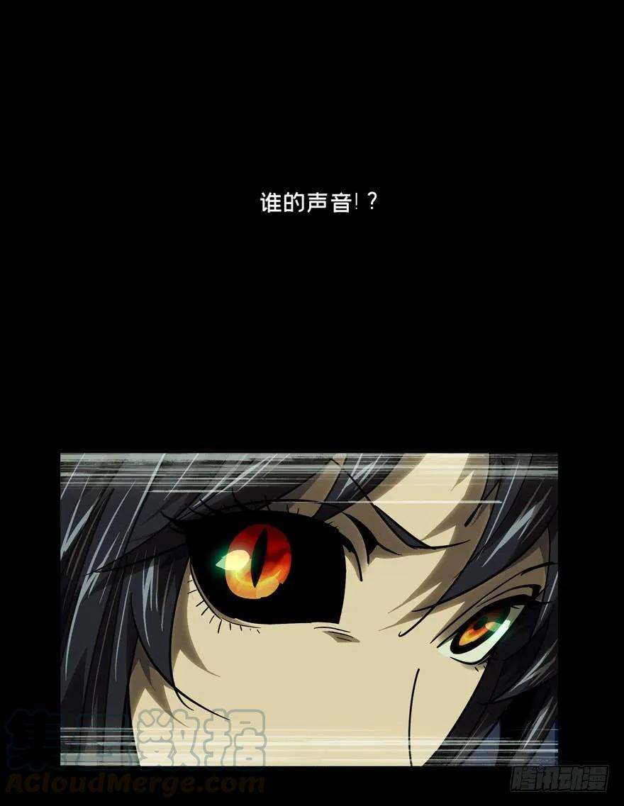 大象无形四十话洗砚古宅下