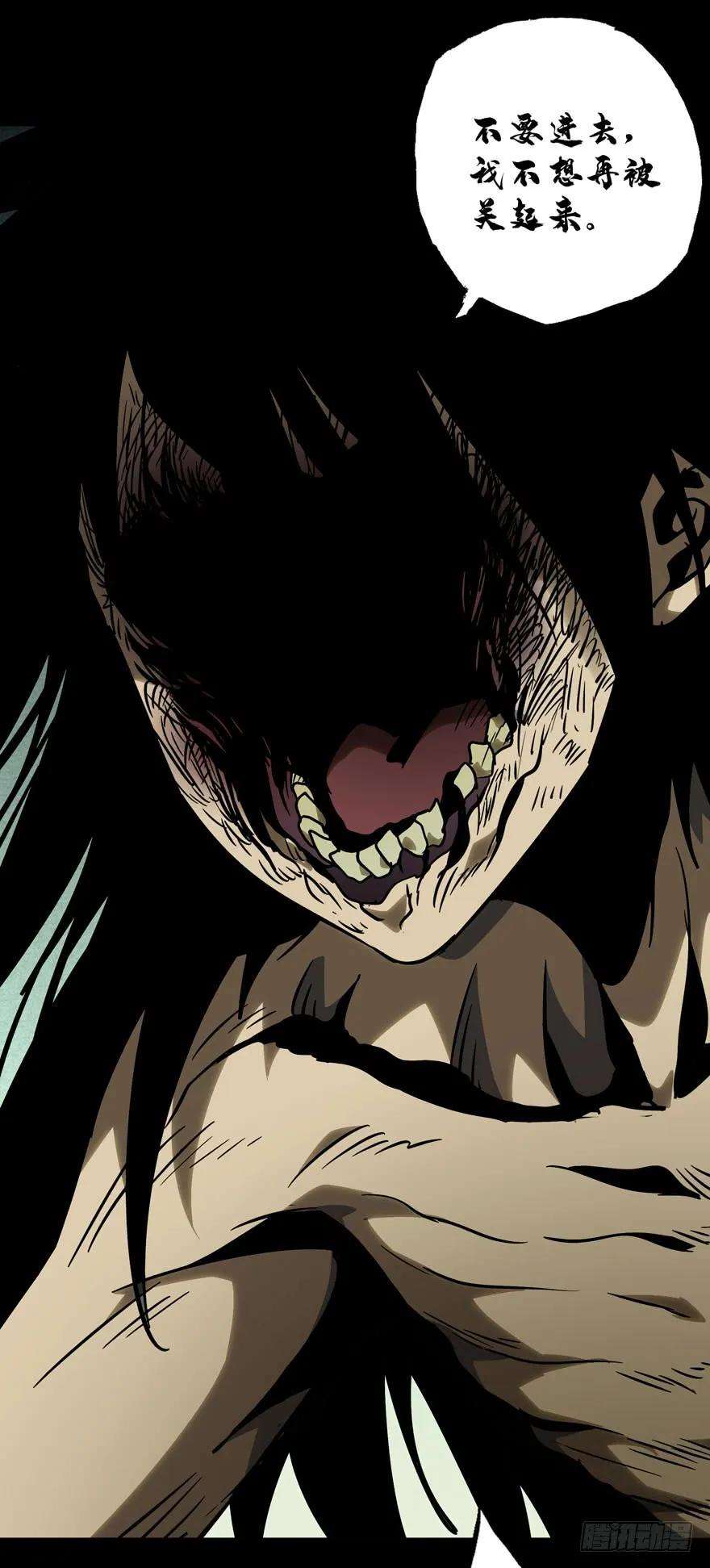 大象无形四十话洗砚古宅下