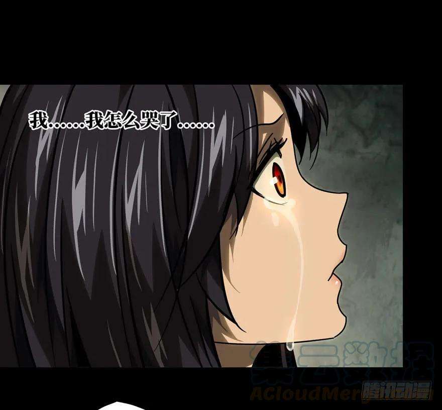 大象无形四十话洗砚古宅下