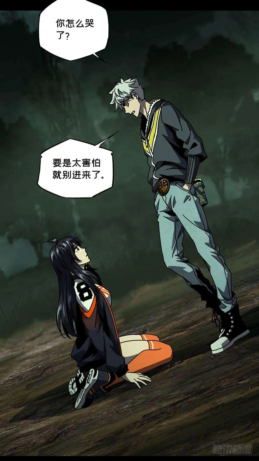 大象无形四十话洗砚古宅下