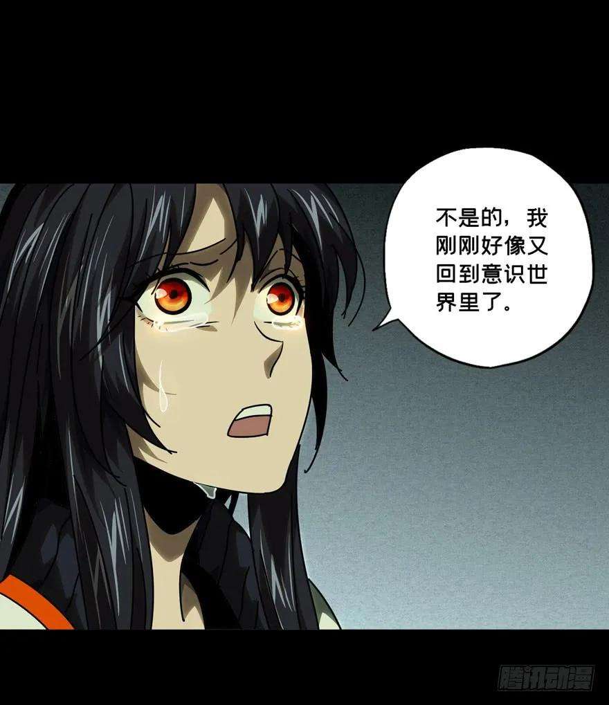 大象无形四十话洗砚古宅下