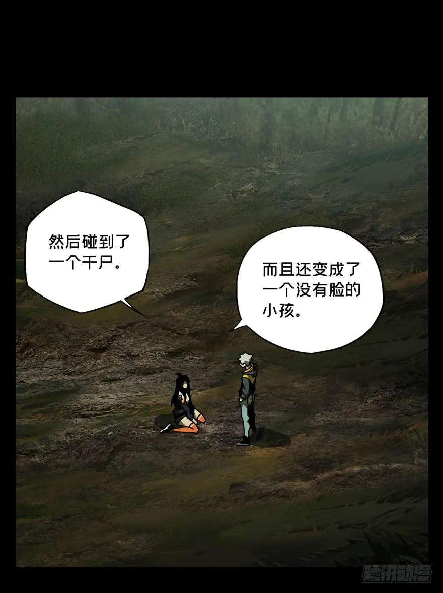 大象无形四十话洗砚古宅下