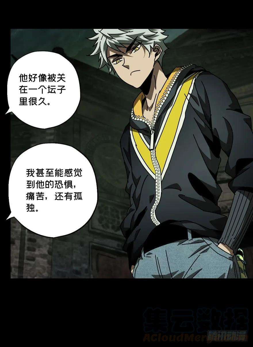 大象无形四十话洗砚古宅下