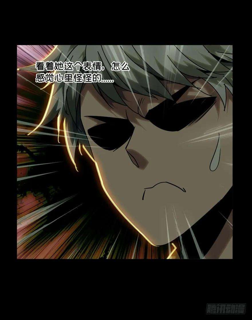 大象无形四十话洗砚古宅下