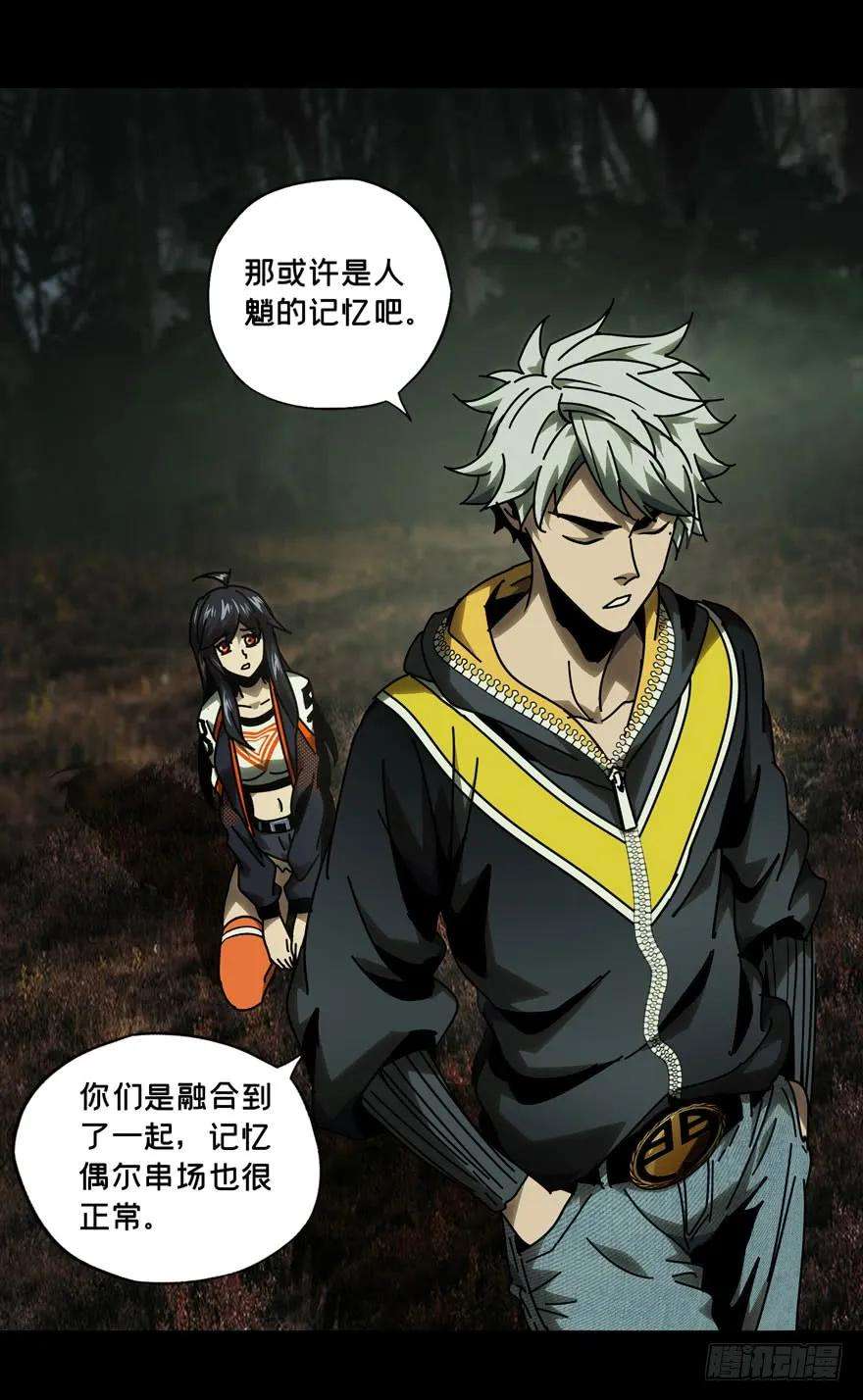 大象无形四十话洗砚古宅下