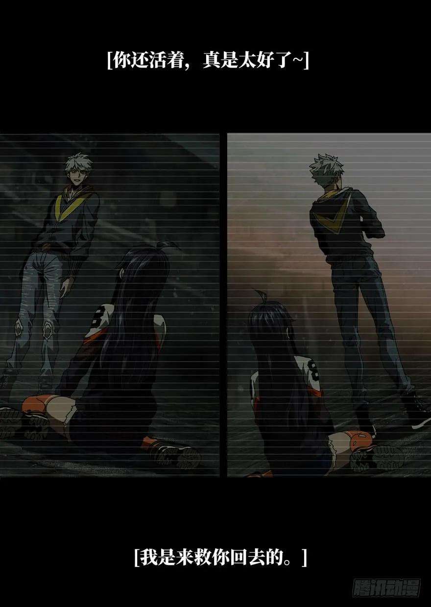 大象无形四十话洗砚古宅下