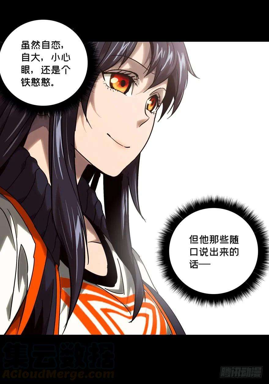 大象无形四十话洗砚古宅下