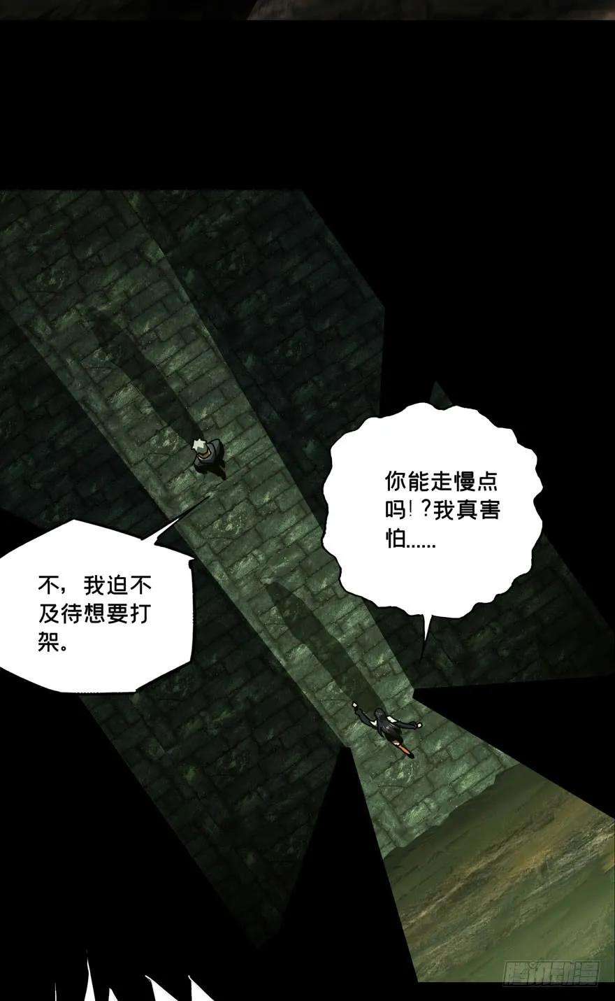 大象无形四十话洗砚古宅下