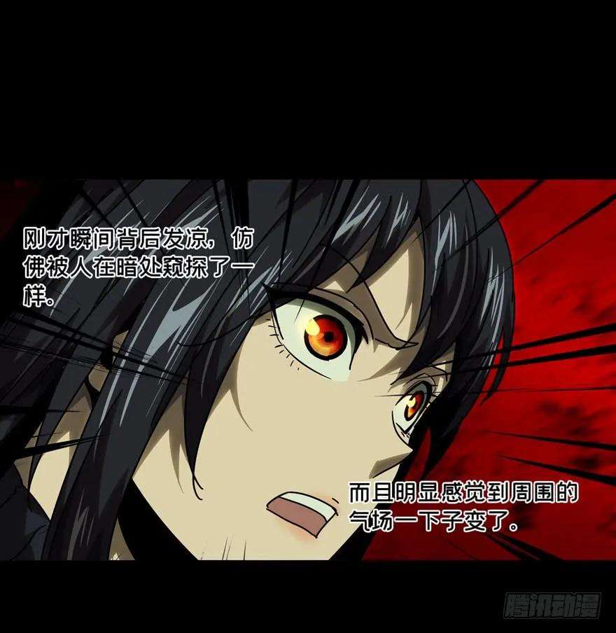 大象无形四十话洗砚古宅下