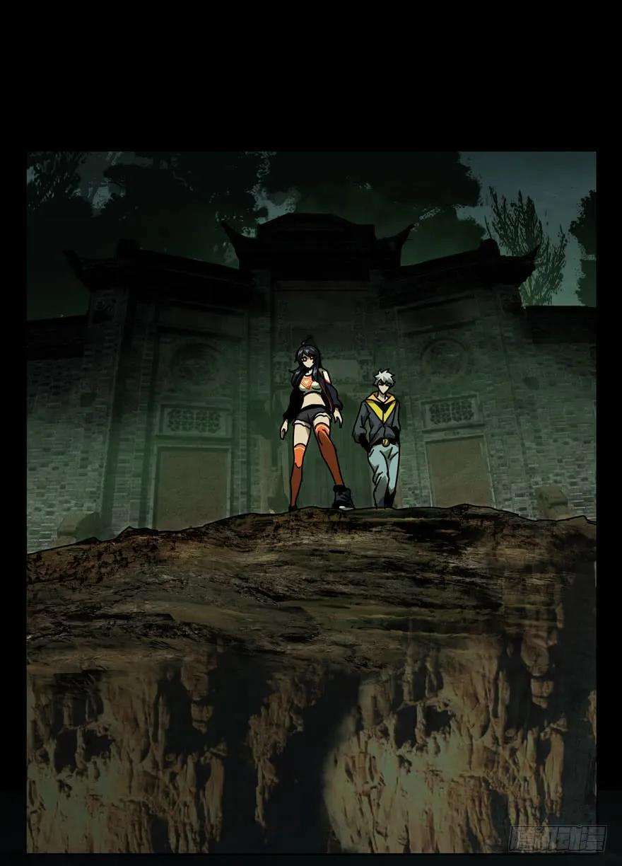 大象无形四十话洗砚古宅下