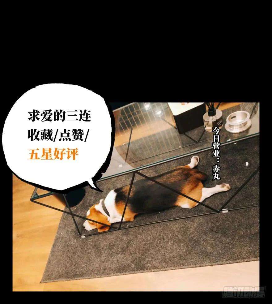 大象无形四十话洗砚古宅下