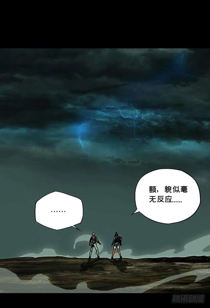 大象无形四十一话看门者上