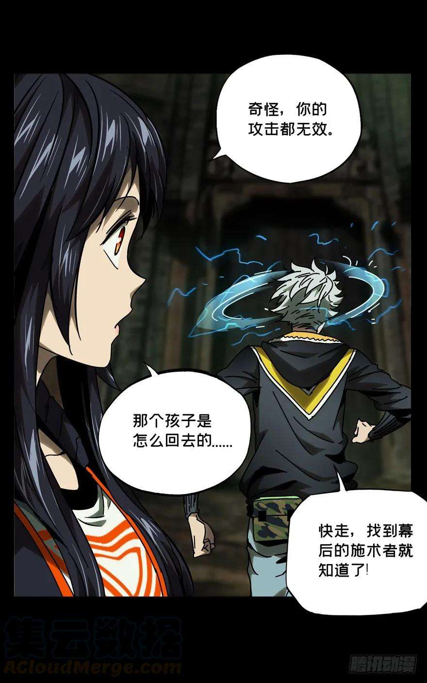 大象无形四十一话看门者上