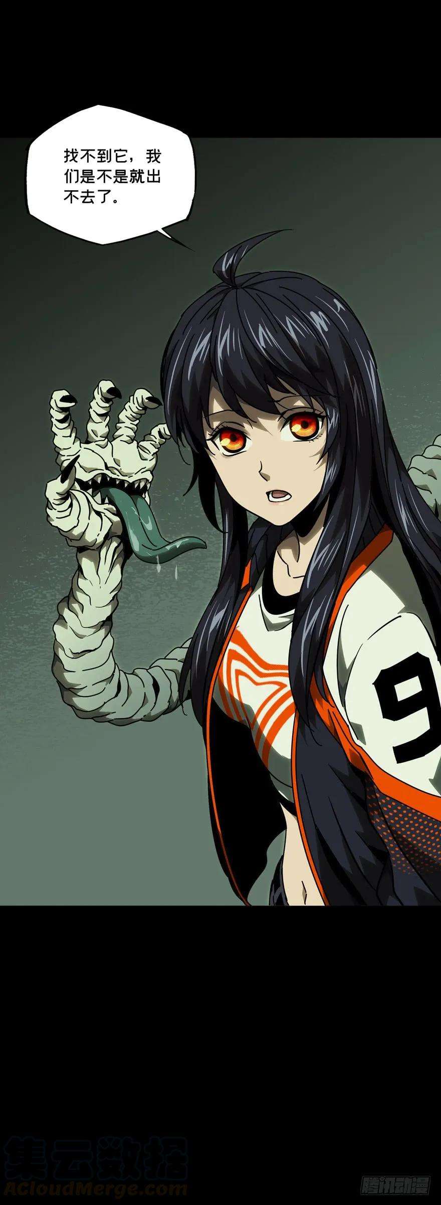 大象无形四十一话看门者上