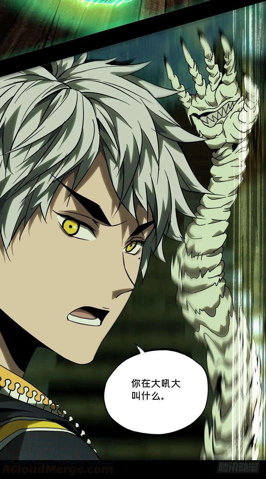 大象无形四十一话看门者上