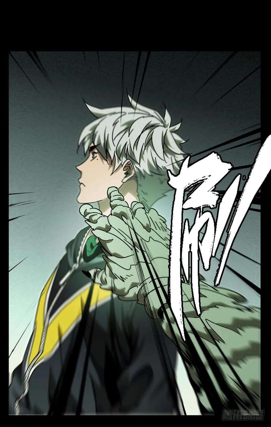 大象无形四十一话看门者上