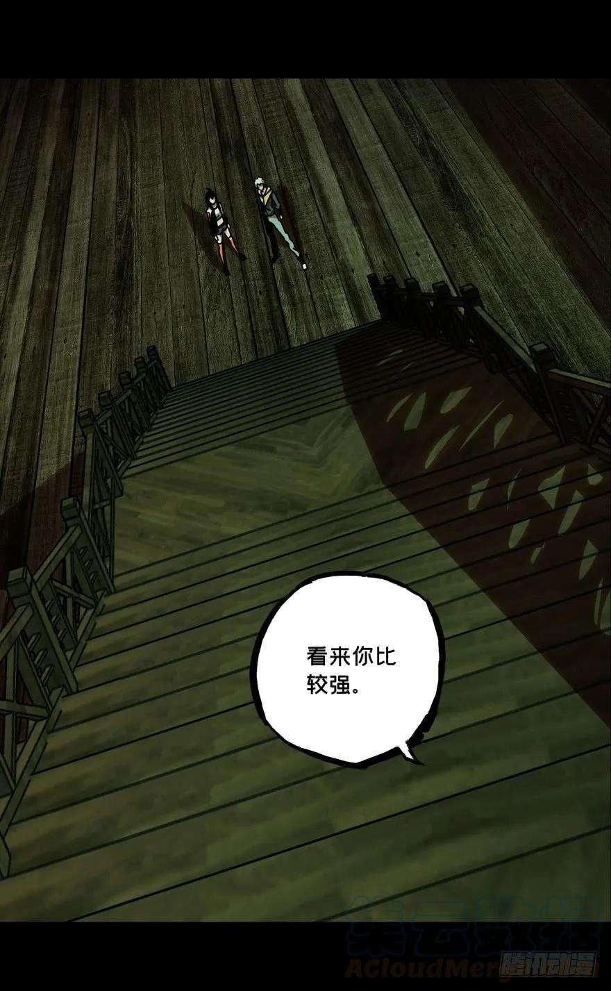 大象无形四十一话看门者上