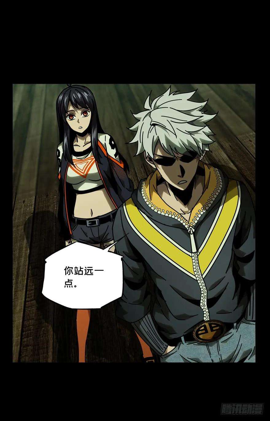 大象无形四十一话看门者上