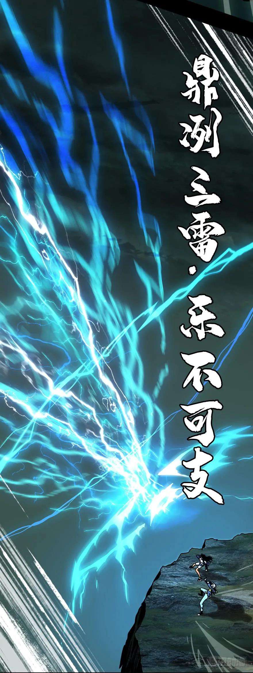 大象无形四十一话看门者上