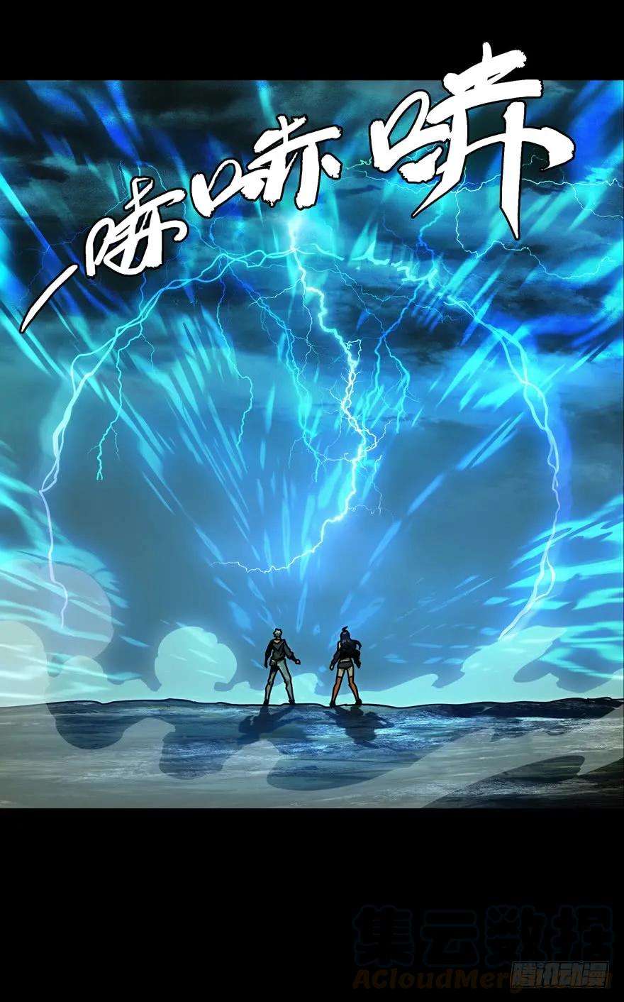 大象无形四十一话看门者上