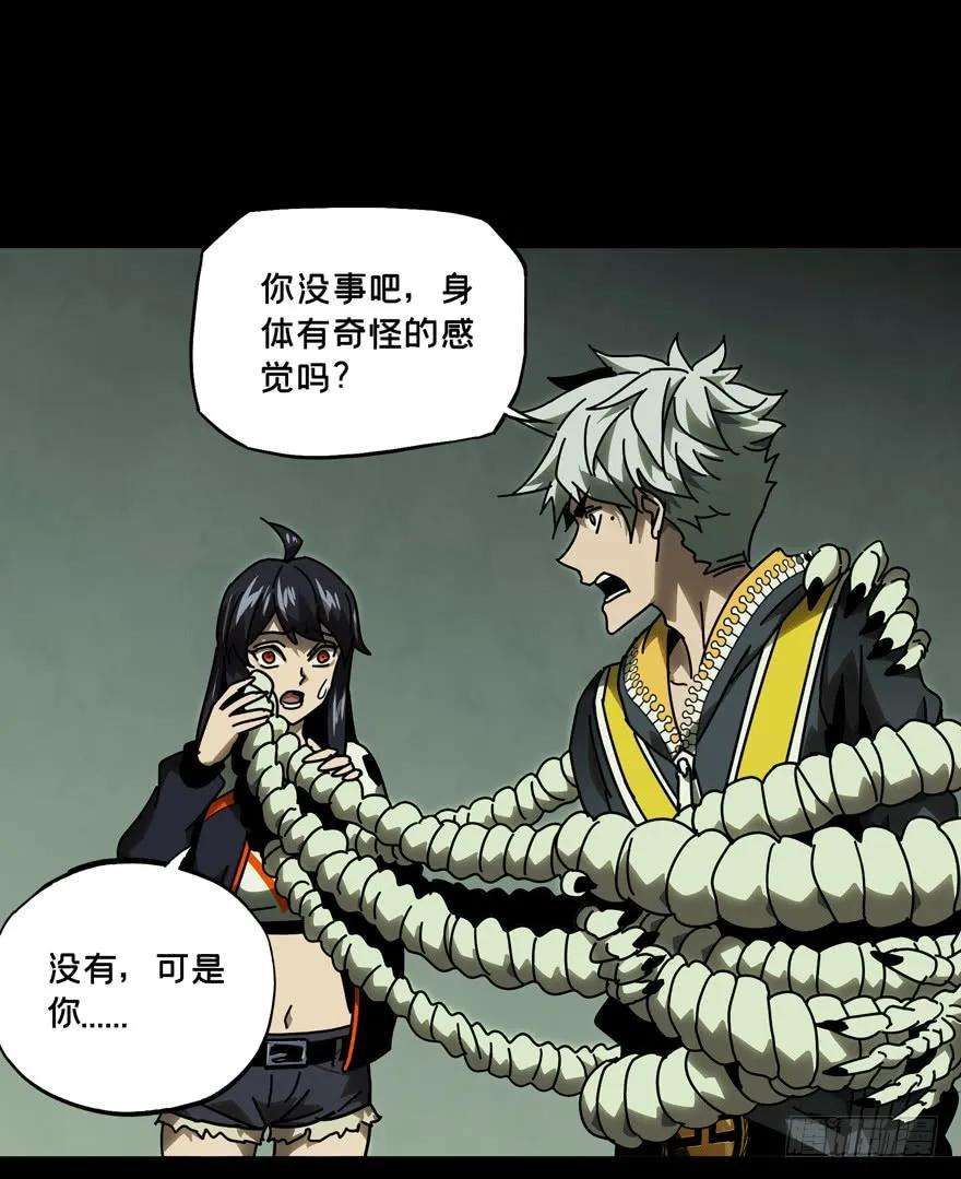 大象无形四十二话看门者中