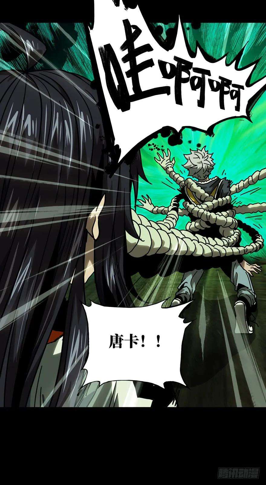 大象无形四十二话看门者中